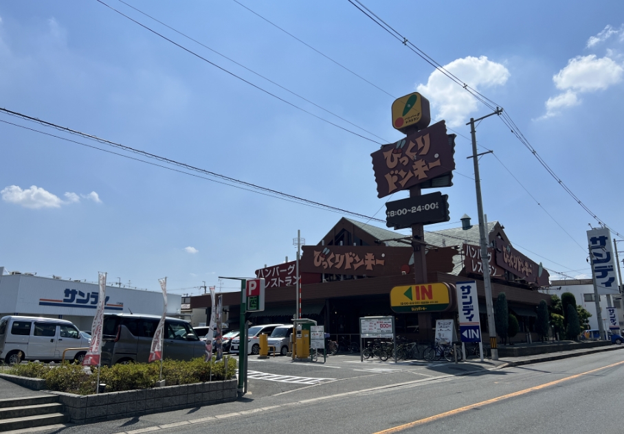 びっくりドンキー