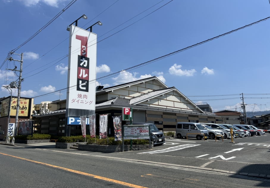 焼肉ダイニングワンカルビ