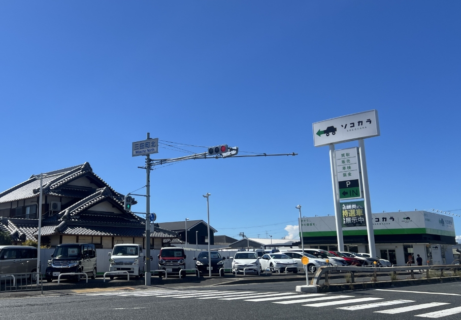 車買取ソコカラセレクト